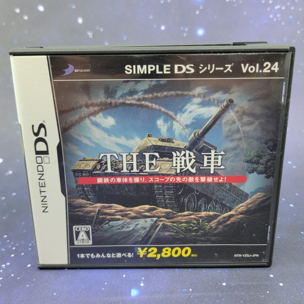 Simple Series Vol. 24 The Tank (Nintendo DS) JAPANESE Video Game 0293
